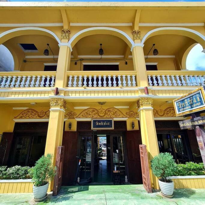 Sittisang Heritage House 1920 カンチャナブリ エクステリア 写真